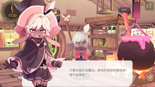 疾风魔女内购修改版 游戏截图