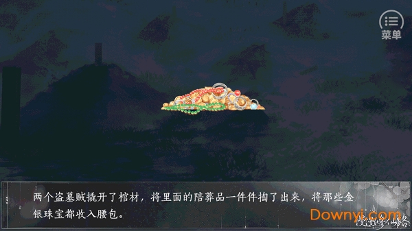 漫漫修仙路完结金手指最新版 游戏截图