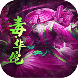 三国放置毒将无限元宝版 Logo