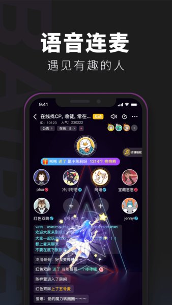 百变大侦探游戏 游戏截图